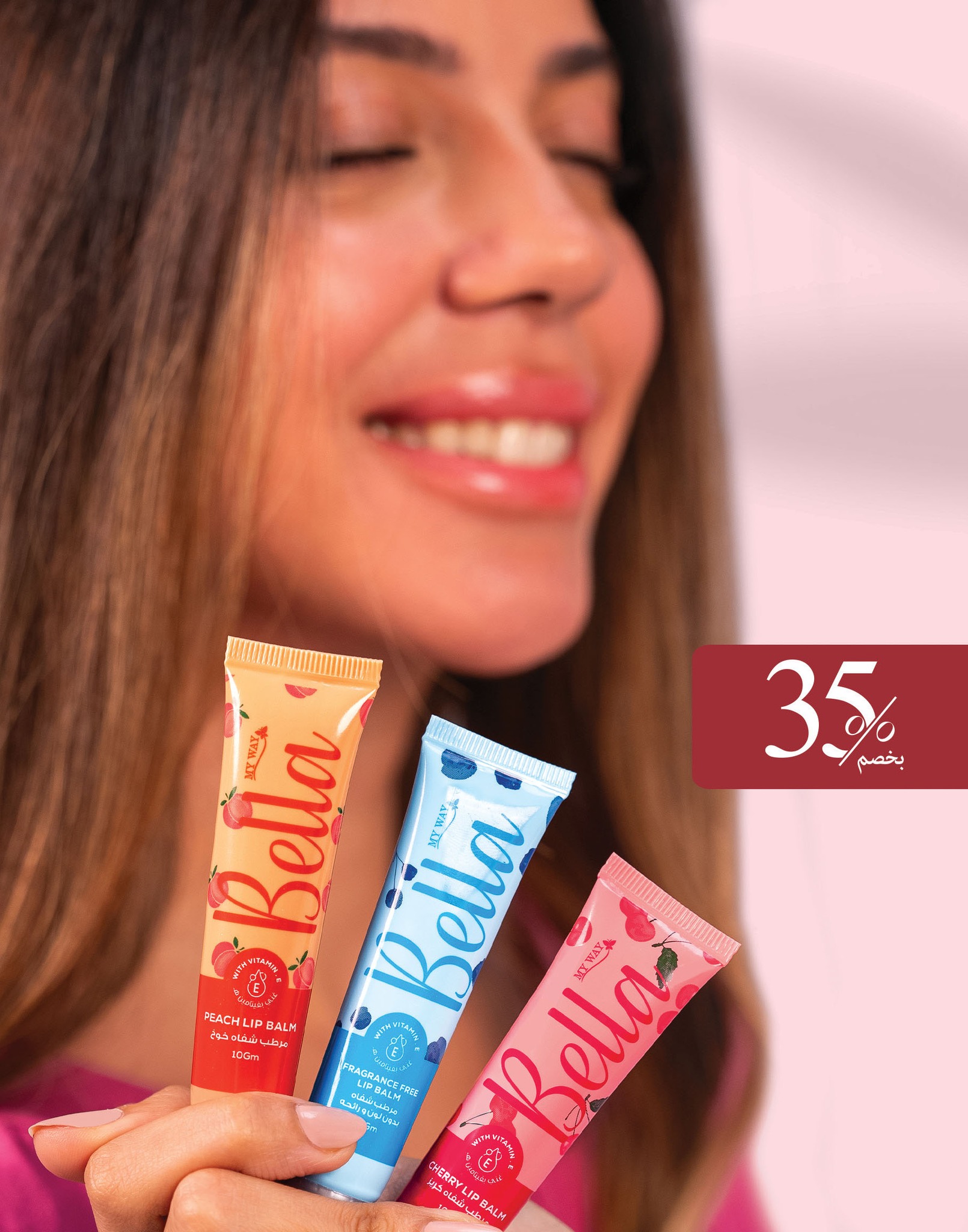 myway offers from 2dec to 2dec 2024 عروض ماى واى من 2 ديسمبر حتى 2 ديسمبر 2024 صفحة رقم 12